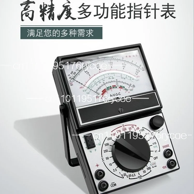 Mechanical Pointer Multimeter, Internal Magnetic Analog Meter, High Precision Burn-proof Full Protection with Buzzer
