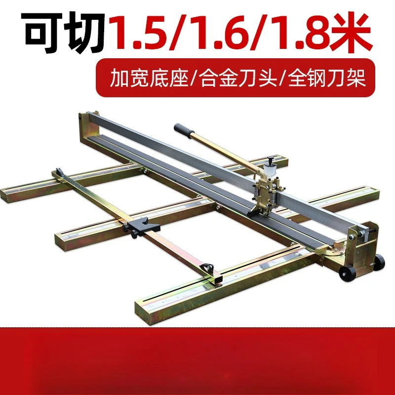 Select tile push knife Manual floor   cutter Push-pull paddle  Magnetic