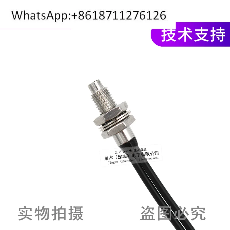 يحل FD-66 محل مستشعر الألياف الضوئية الانعكاسي المنتشر FD-65/FD-63 M6