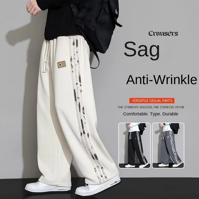 

Men's pants for youth autumn 2025 new straight leg sports pants with a loose hanging feel men's casual pants trend