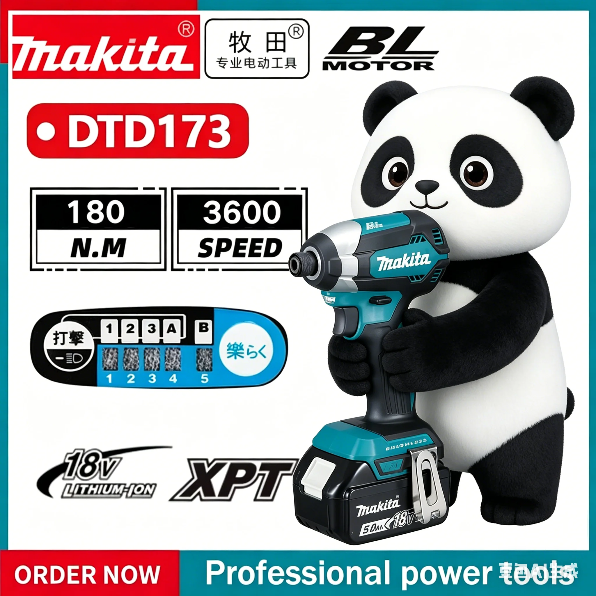 

Makita Battery 18V Brushless DTD173 Impact Driver 180Nm Electric Screwdriver Wood/Bolt/T-Mode Drill