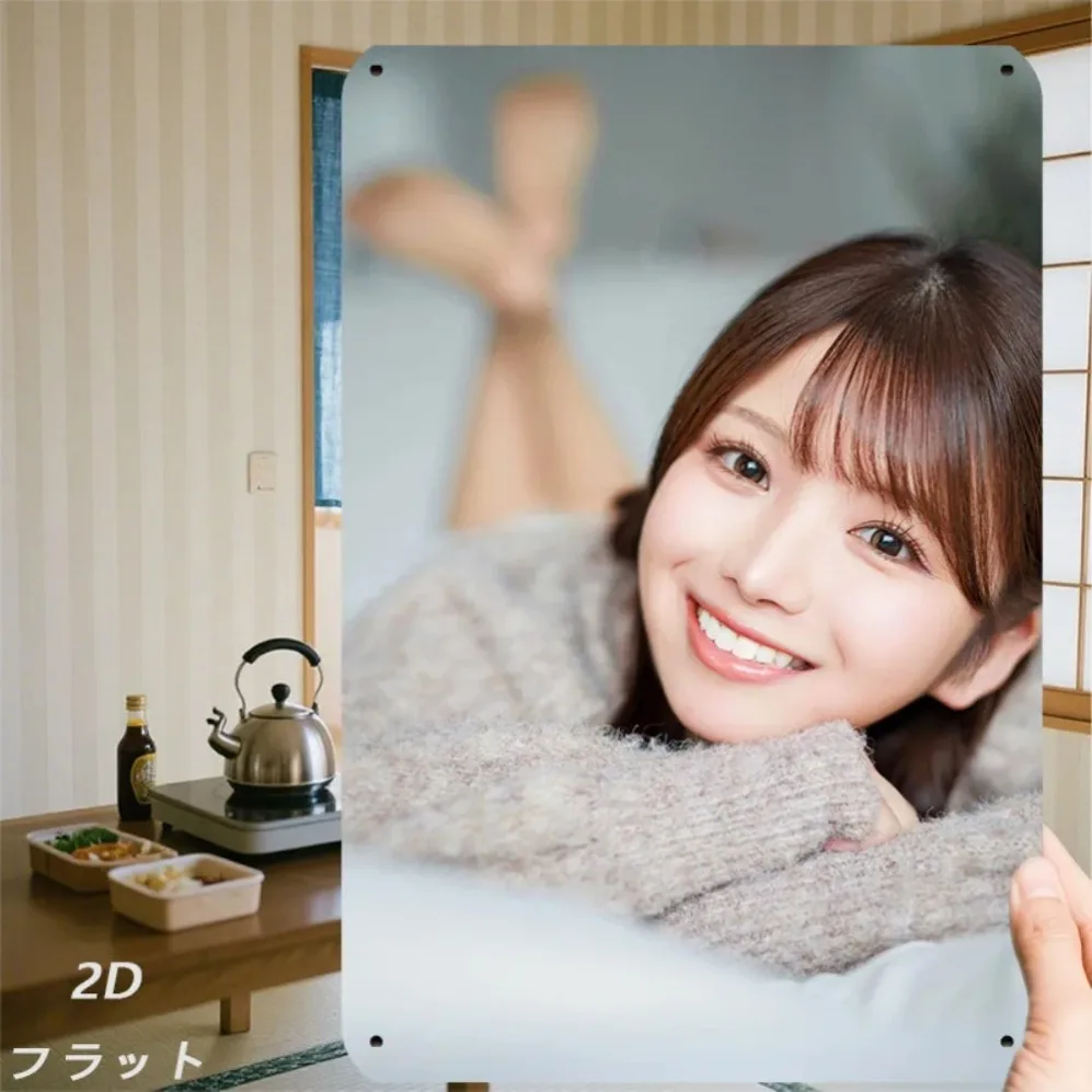 Retro Japanisches Mädchen Eisen-Wandkunst, 8x12 Zoll Metallschild für Schlafzimmer, Warme Dekoration mit Lächelndem Gesicht