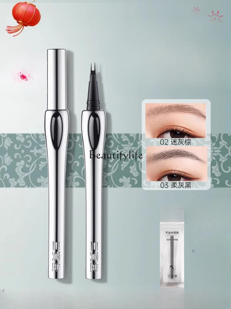 Binary Eyebrow Pencil Waterproof and Durable Non-Decolorizing Not Smudge Ultra-Fine Eyebrow Pencil Eyebrow Pencil