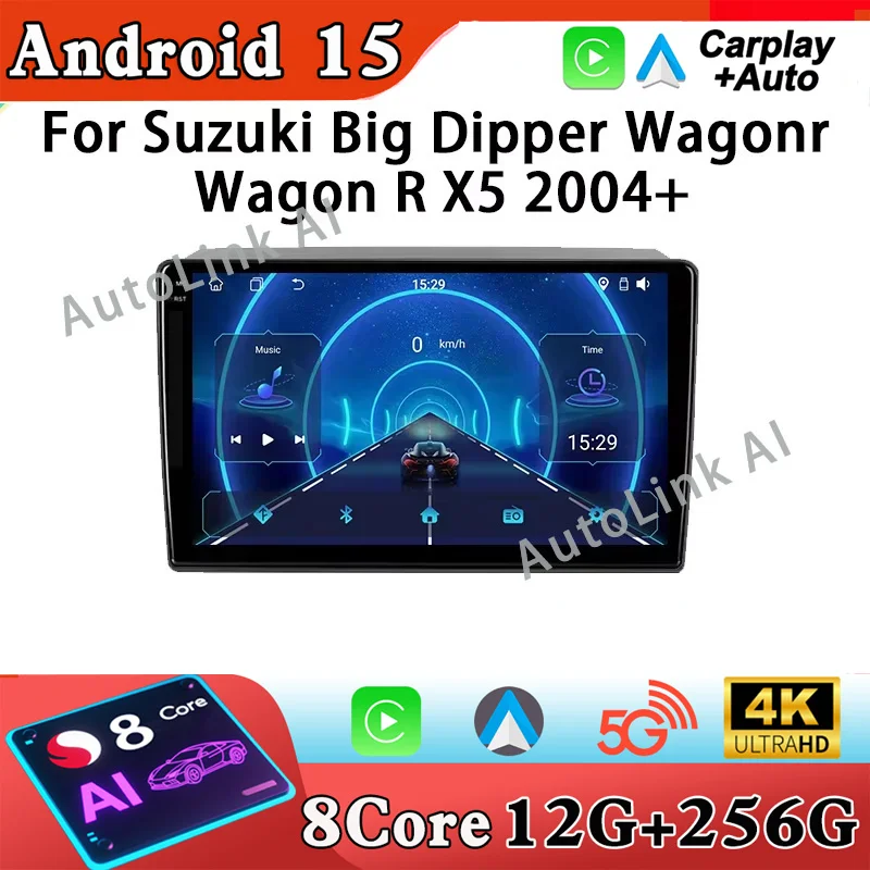 

Для Suzuki Big Dipper Wagonr Wagon R X5 2004+ Автомобильный радиоприемник GPS-навигация Android Auto Carplay Мультимедийный видеоплеер без 2din DVD