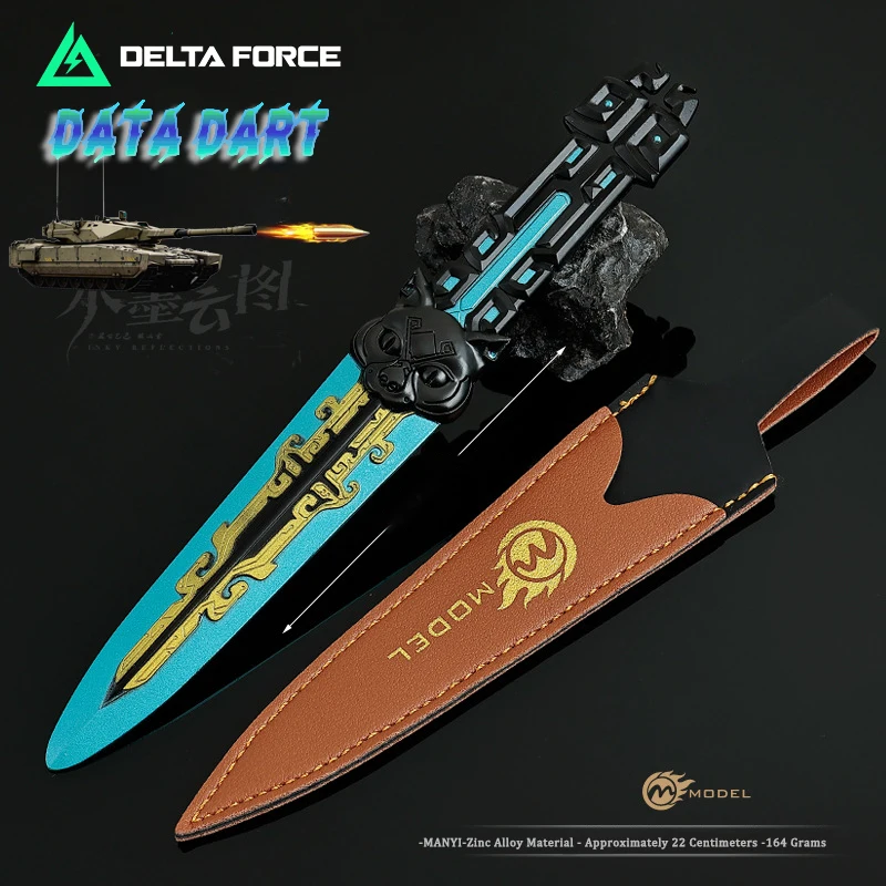 

22 см/8,66 дюйма Delta Force, игровая периферийная модель оружия, игрушка, даты, дротик, цельнометаллический орнамент ручной работы, трость, подарок для мальчика, брелок, кулон