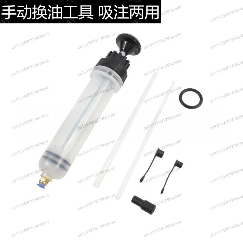 Multifunctional Syringe Style Liquid Suction Injector Auto Fluid Draining And Filling Maintenance Tools