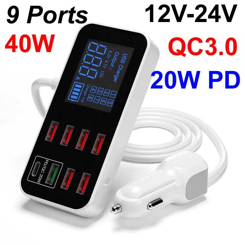 LCD 40W 8A DC Car 12V-24V 9 Ports USB Charger+QC 3.0 Quick Fast Charging+PD 20W For Mobile Phone Bluetooth headset/MP3/camera