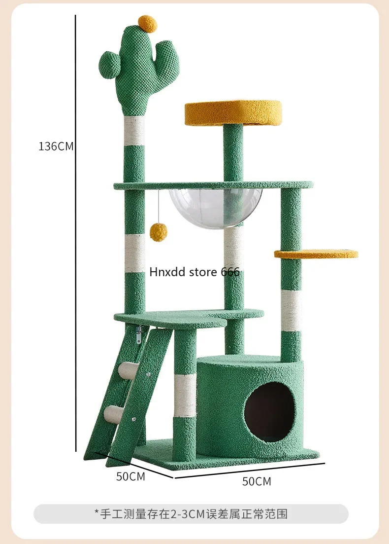 Kattenklimframe Zomercapsule Bezet De Kattenbenodigdheden Van Het Springplatform Niet