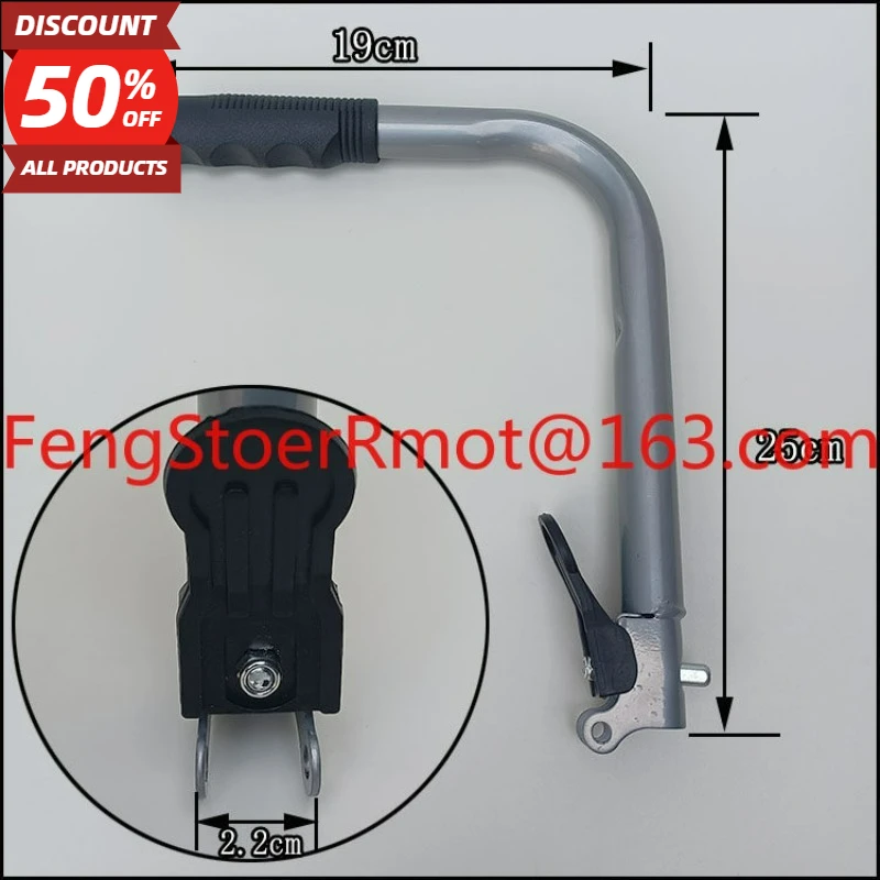 16/20 inch wheelchair accessories dismantling handle assembly, backrest folding handle, with back folding handle cover