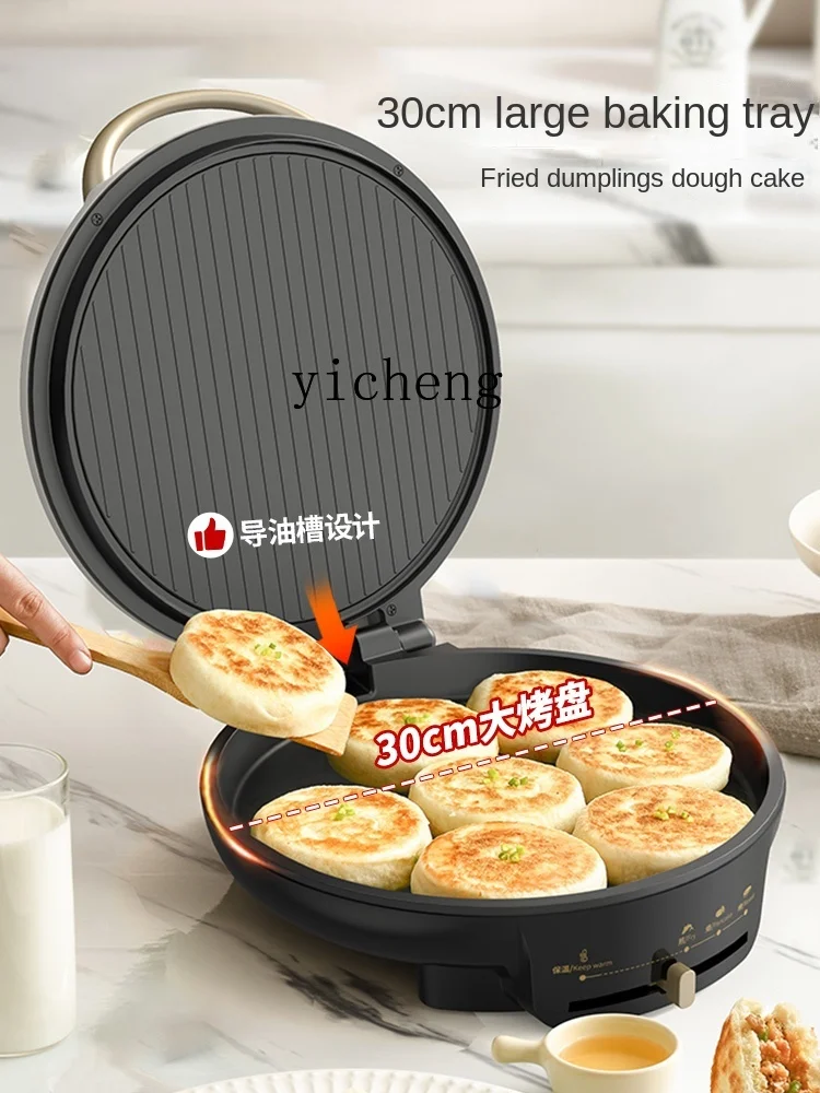 ZF Electric Baking Pan Household Double Side Heating Intelligent Frying Cookie Baking Machine Deepening plus-Sized