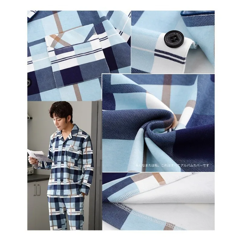 가을 잠옷 남성 긴 소매 단순 플러스 사이즈 격자 무늬 카디건 바지 편안한 통기성 줄무늬 프리미엄 잠옷