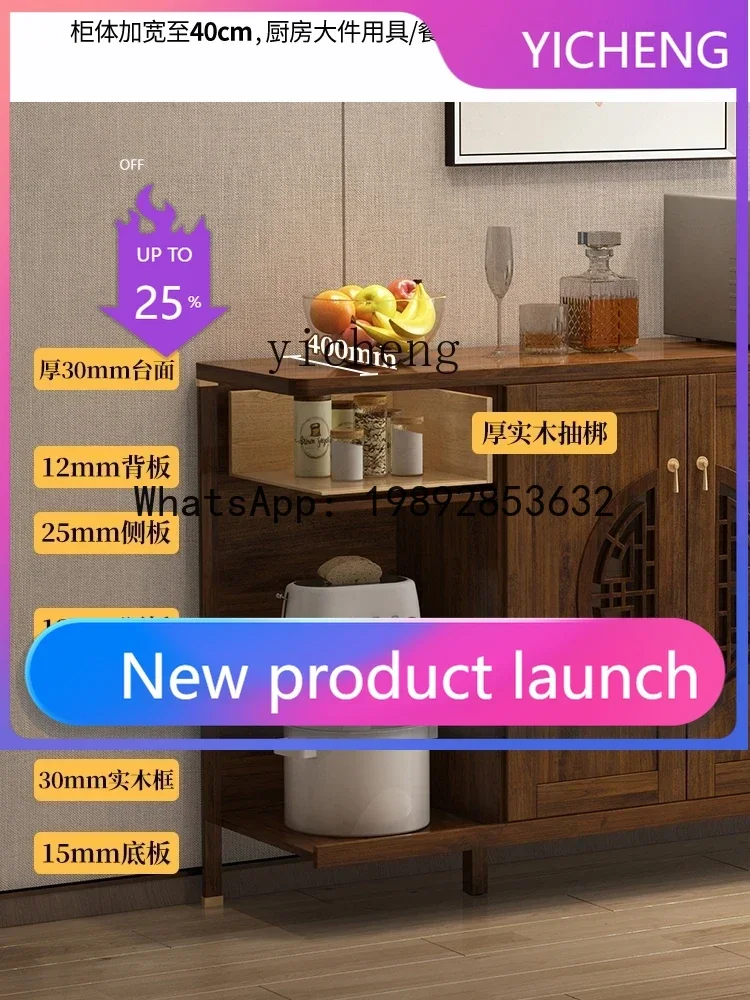 

JJ4 New Chinese Style Sideboard Chest of Drawers Wall Integrated Living Room Locker