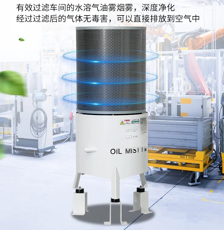 Environmentally friendly centrifugal machine tool oil mist collector oil fume purification separator filter