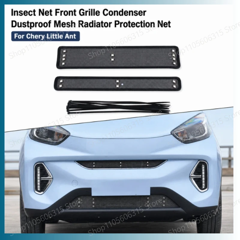 For Chery Little Ant Car Insect Net Front Grille Condenser Modification Dustproof Mesh Radiator Protection Net