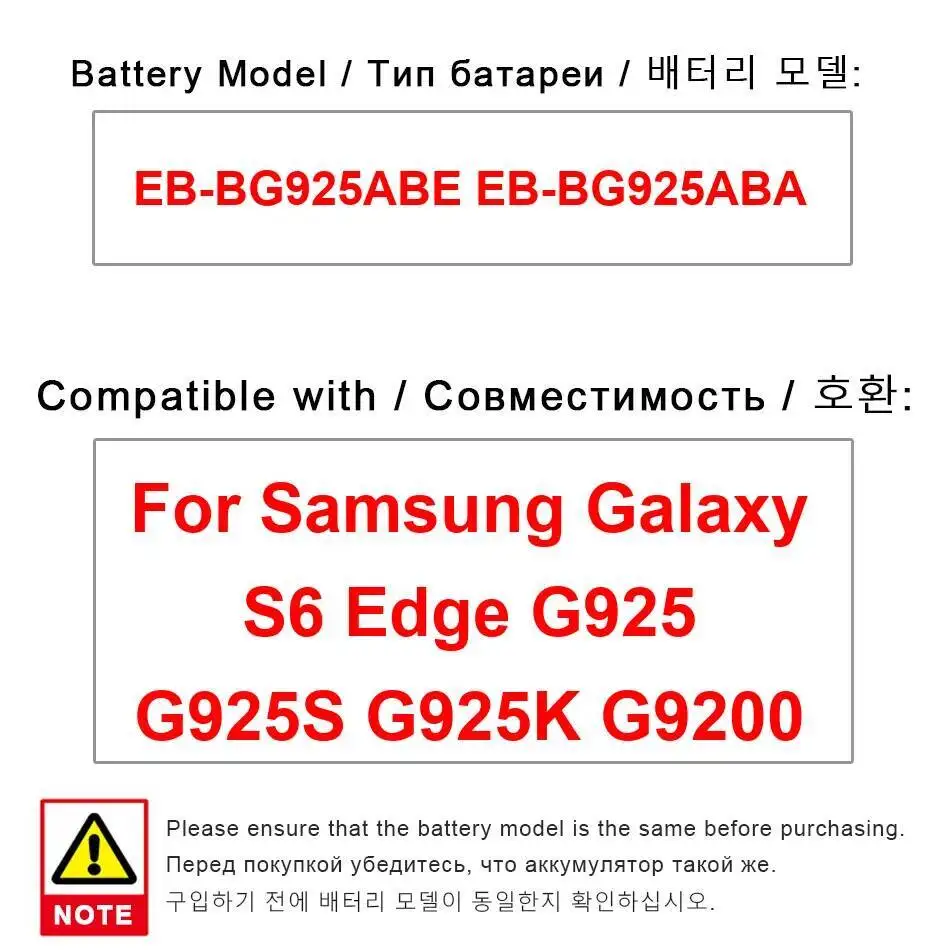 

Аккумулятор мобильного телефона 2600 мАч для Samsung Galaxy S6 Edge G925 G925S G925K G9200 Safe EB-BG925ABE EB-BG925ABA