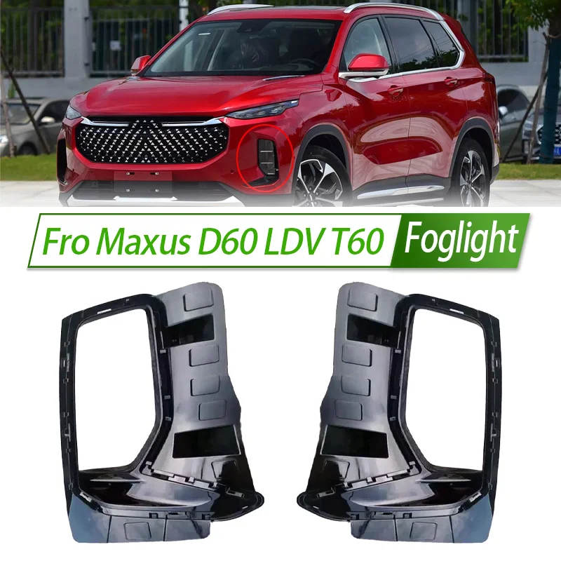 

Fro Maxus D60 LDV T60 Front Bumper Fog Light Cover Foglight Fog Lamp Foglamp Frame Lid Housing
