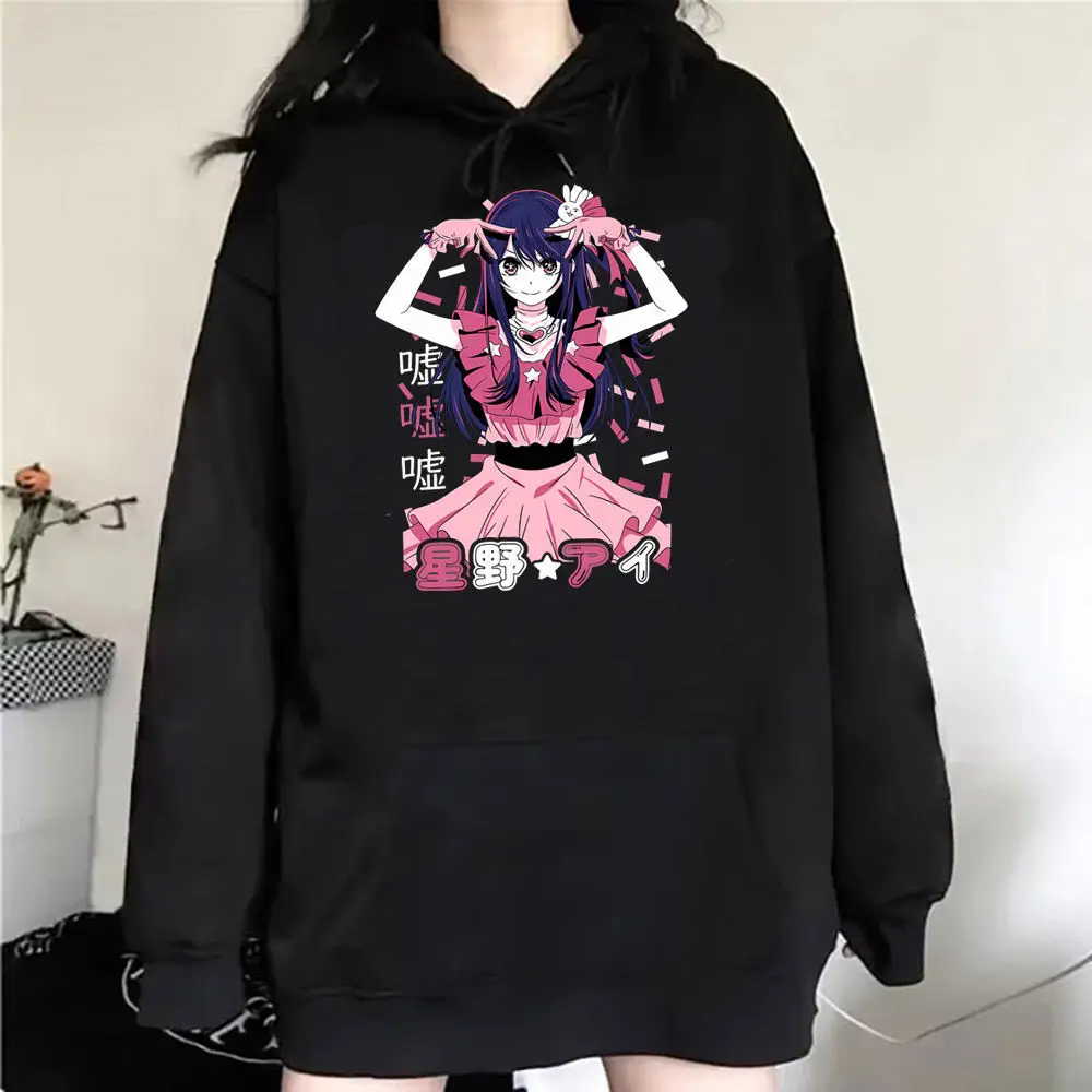 Oshi No Ko hoodie graphic patterned modern style anime sweater girl hoddie graphic funny comic anime