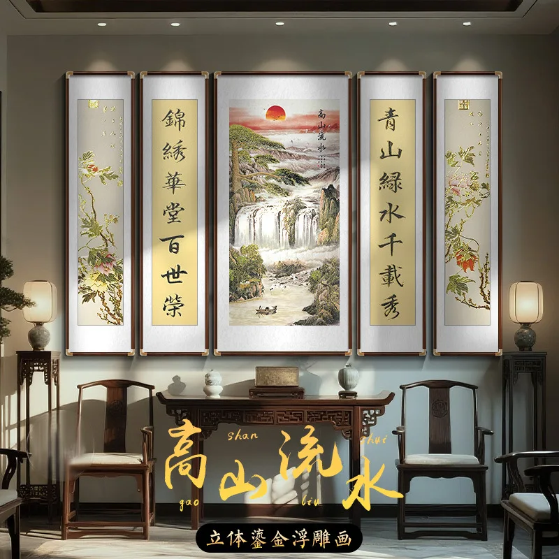 High mountains and flowing water painted gold Zhongtang painting, living room hanging painting, rural hall house atmospheric dec