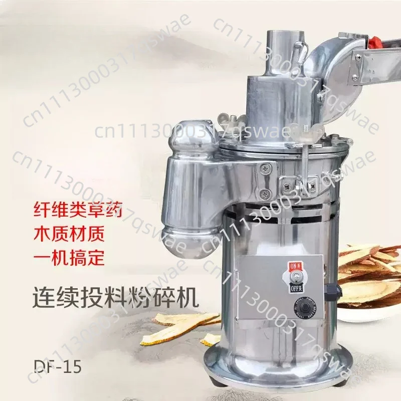 Automatic Continuous Feed Stainless Steel Hammer Mill Spice Grain Grinder