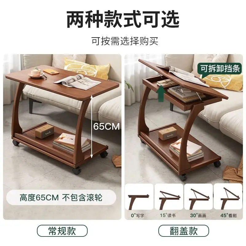 Sofa side tables, household movable solid wood coffee table, living room, small unit, bedside table, computer table, dormitory