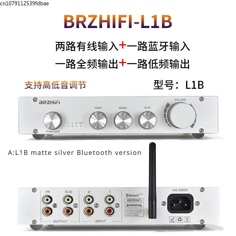 BRZHIFI Pure Class A 2.0/2.1 Channel Tone Preamp Hifi Audiophile Amplifier Bluetooth 5.0