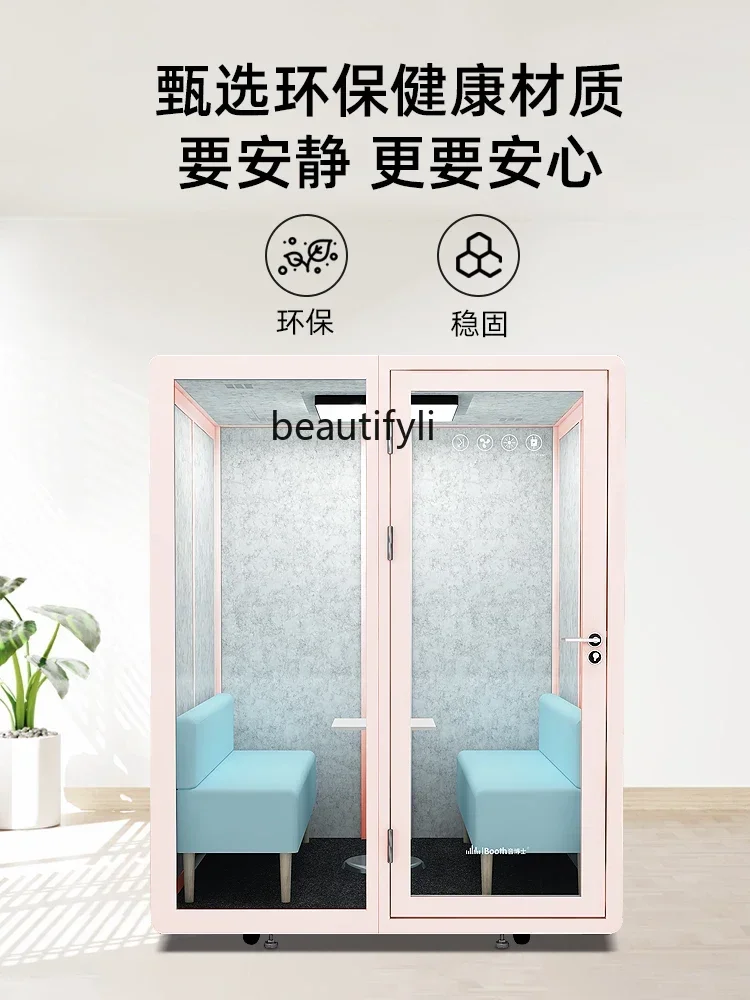 

LHY26 ss Office Telephone Booth Soundproof Room Mobile Mute Warehouse Home Piano Room Recording Studio Home