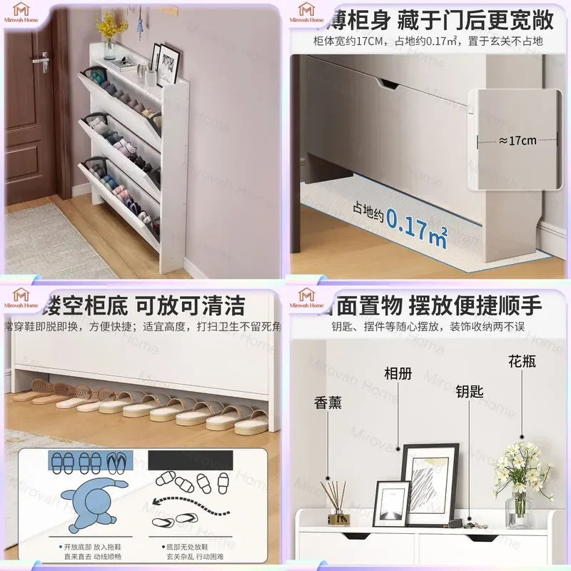 For Ultra Thin Shoe Cabinet Tipping Bucket Entryway Storage Modern Simple Home Furniture Narrow Hallway Organizer Rack 2025