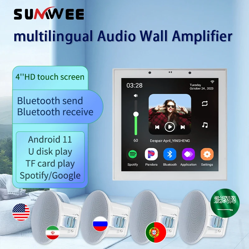 Multilingual Touch Screen WIFI Android 11 system audio Wall Amplifier bluetooth sound control panel music player Ceiling Speaker