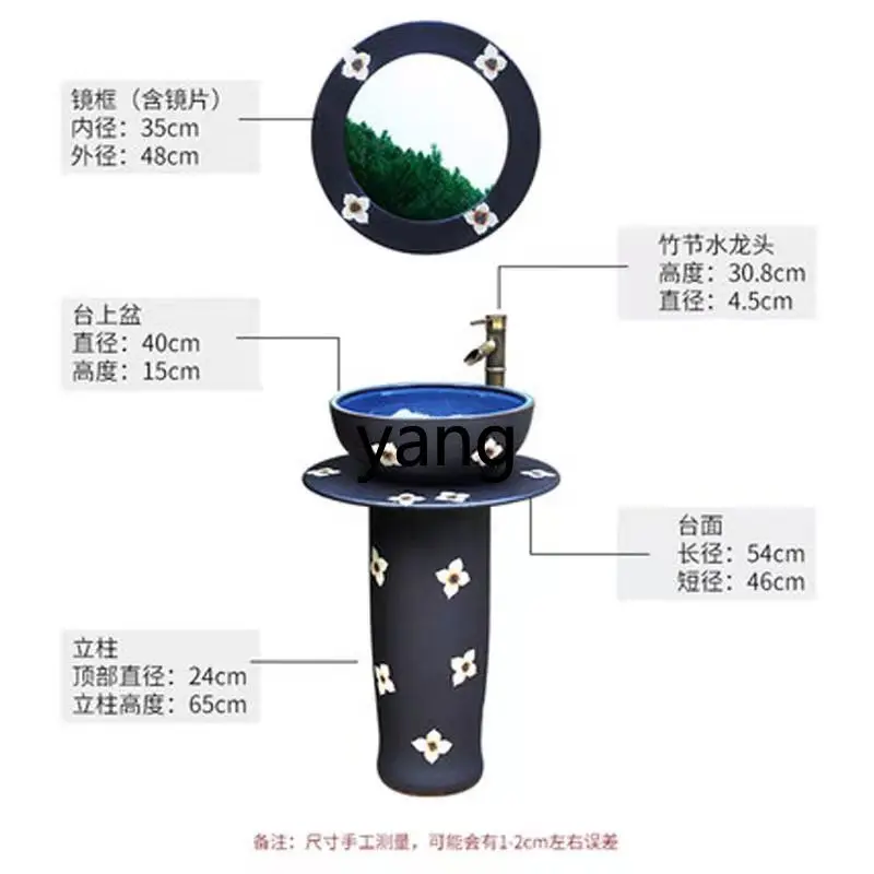 LTT ceramic washbasin integrated Chinese basin antique household