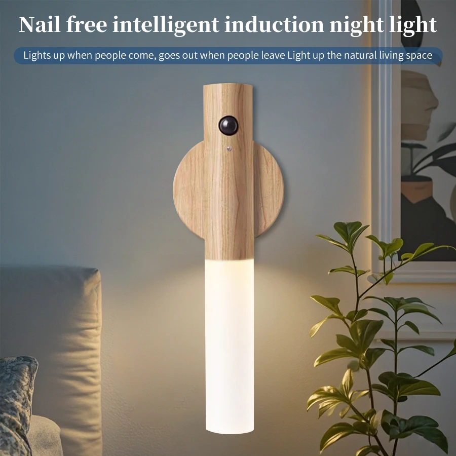 Motion Sensor LED Night Light Rechargeable Wood Grain Designed Magnetic Wall Lamp For Bedroom Kitchen Stair Hallway Lighting