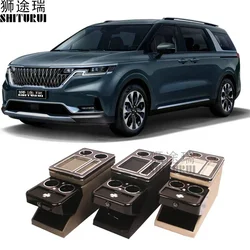 FOR KIA Sedona/Carnival 2021+The second row of general business handrails central shop business vehicle mobile