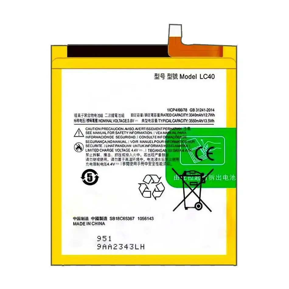 LC40 High Compatibility For Motorola Moto E7 E 2020 Long-Lasting 3550Mah Mobile Phone Battery