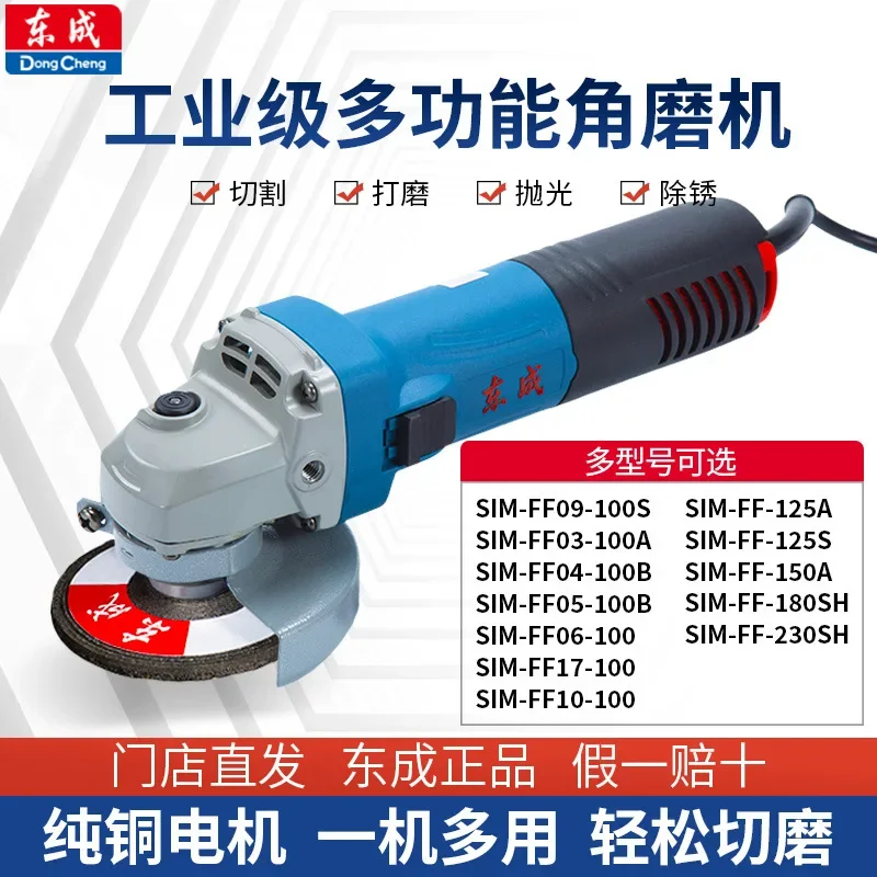 Angle Grinder Cutting Machine Hand Electric Tool For Polishing Multifunctional Sanding Wheel Wholesale