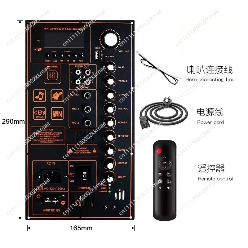 DIY High-Power Outdoor Tie Rod Speaker with Digital Power Amplifier Board, Bluetooth and Dual Output 10-18 Inch Woofer