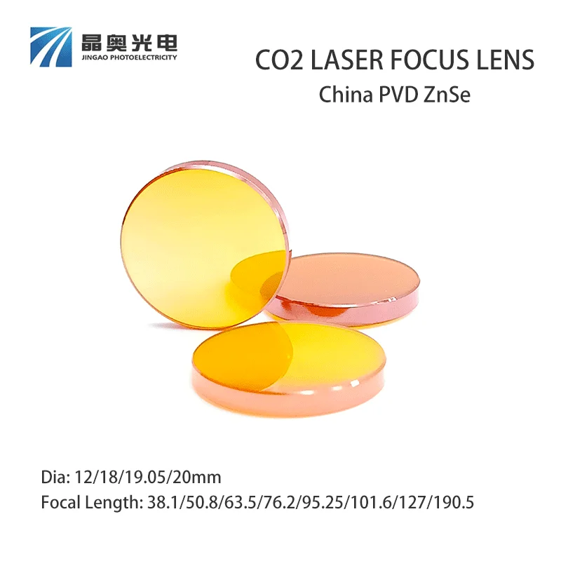 China PVD ZnSe Focus Lens Dia.12/18/19.05/20mm CO2 Laser 10.6um Plano-Convex Lens for Laser Marking Cutting Engraving Machine