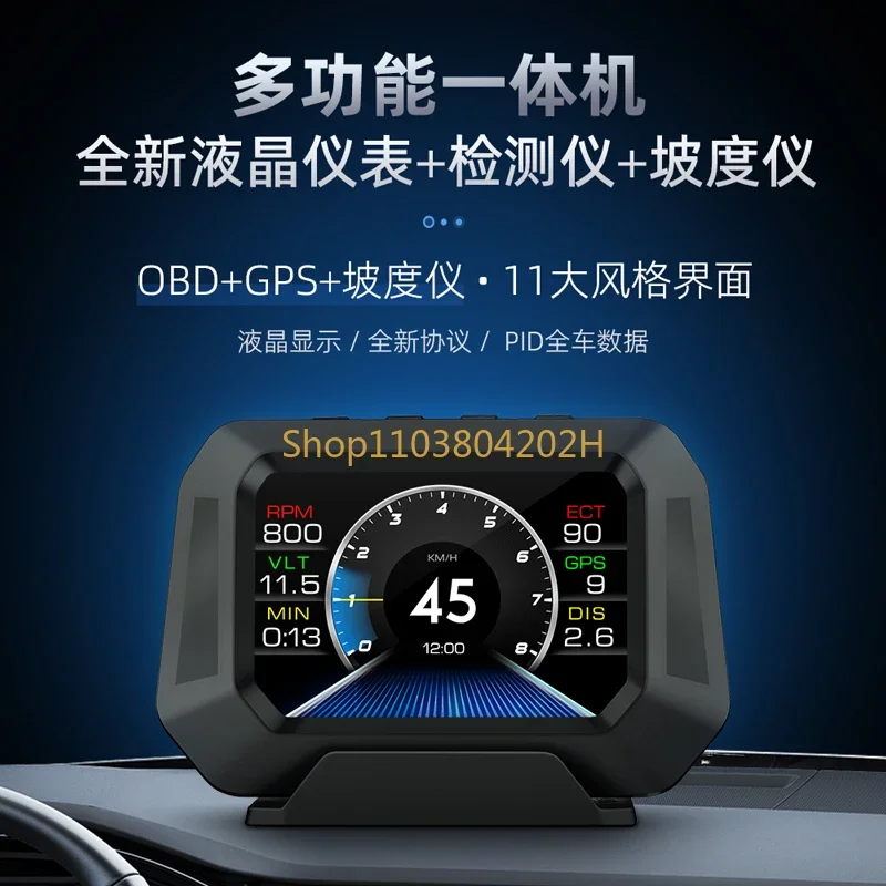 Car Head-up Display HUD Speed Chart Multi-function Dashboard Intelligent Driving Computer OBD Fuel Consumption Water Temperature