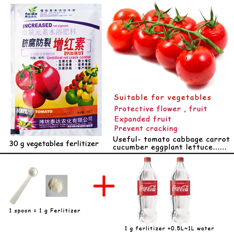 특수 야채 비료, 식물 영양, 홈 가든 분재용 호모브라신로이드 확장 과일 빠른 뿌리 성장