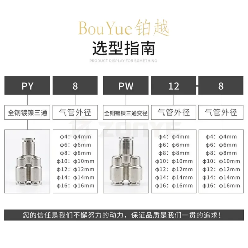 for Pneumatic Trachea Connector High Temperature High Pressure Corrosion Resistant All Copper Nickel Plated Quick Plug Tee