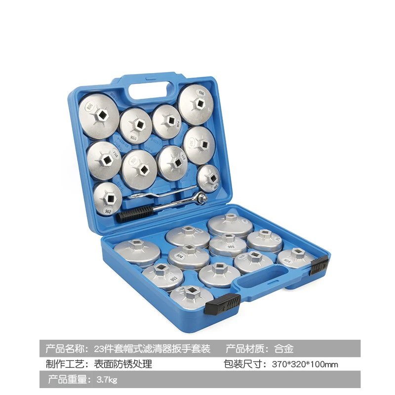 Clé de filtre à huile type bouchon, 23 pièces, grille d'huile, dissolvant d'élément filtrant à huile, bol de couvercle, tête sphérique, machine