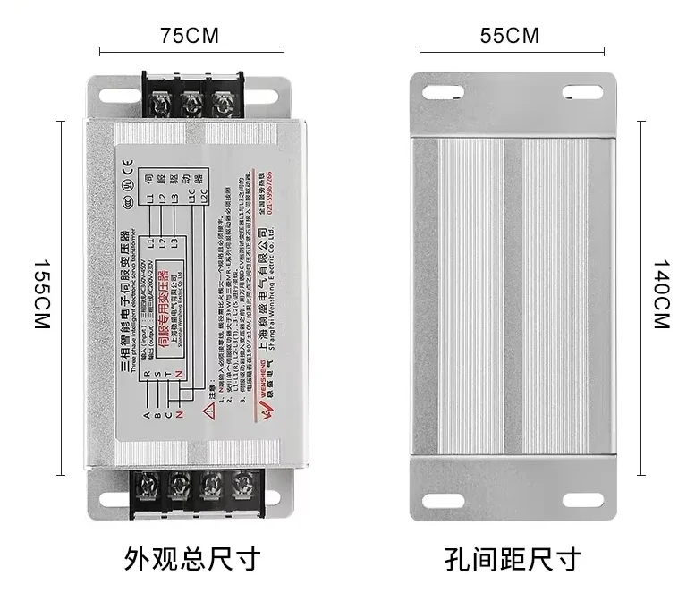 3KW three-phase electronic servo transformer 380V to 220V to 200V intelligent isolation  4KVA5KVA