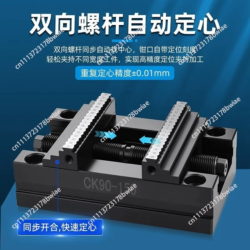 Precision 345-axis CNC self-centering vice machining center positive and negative zero fast positioning fixture table vice