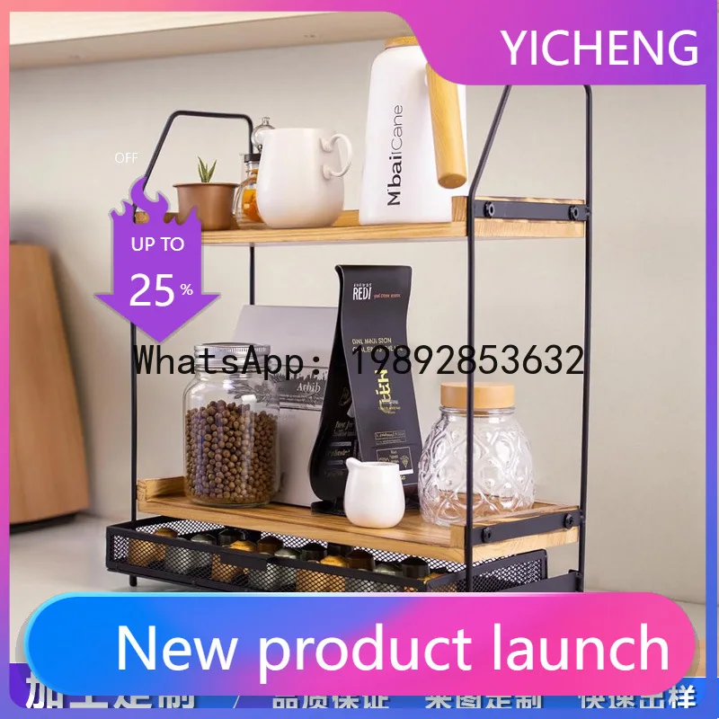 

LYY kitchen double-layer storage rack, spice rack, coffee seasoning storage rack processing