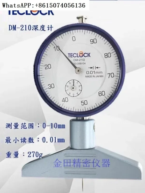 TECLOCK depth gauge DM-210 depth gauge DM-250 DM-211 DM-213 DM-214