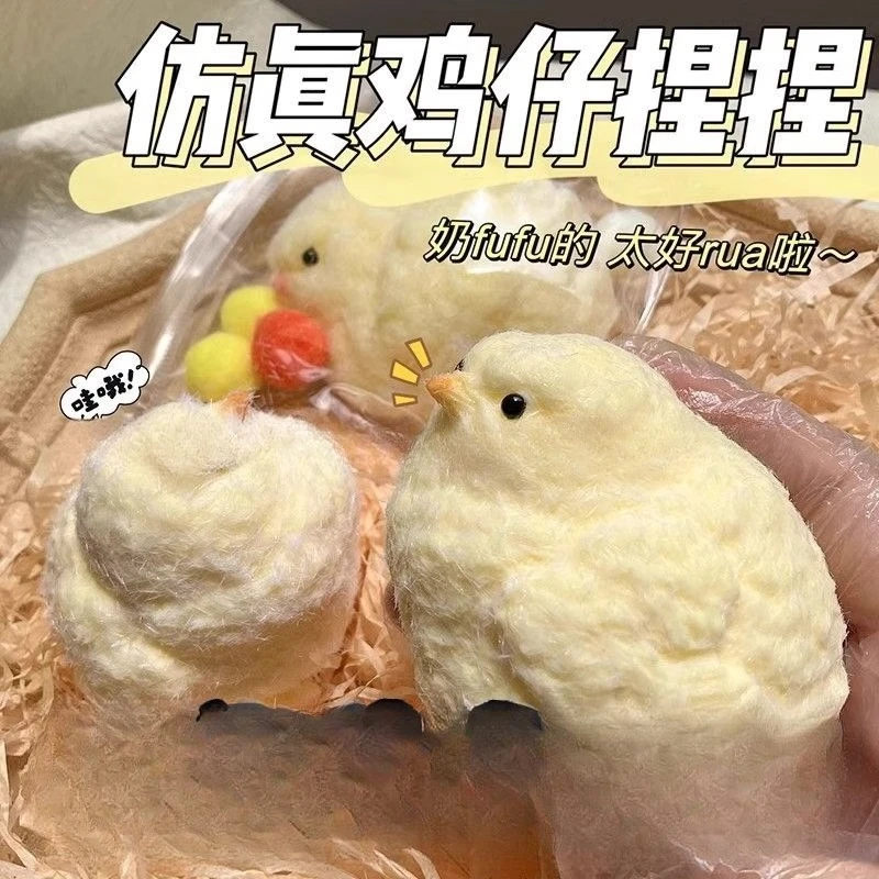 Juguete para apretar para aliviar el estrés de pollito amarillo: Fidget sensorial de rebote lento para la ansiedad con textura similar a la masa
