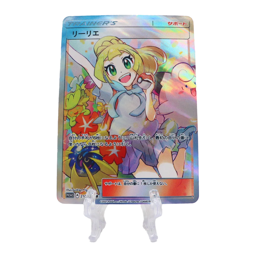 PTCG Anime Cards Trainer\'s Lillie リーリエ Higher Quality Textured DIY Japanese Hobby Collectibles Game Collection Card