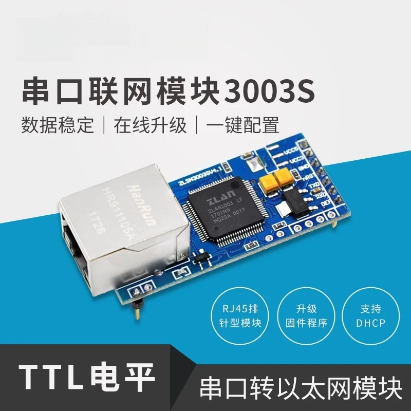Serial port to ethernet module ttl port rj45 embedded microcontroller pin type TTL to ethernet module ZLSN3003S