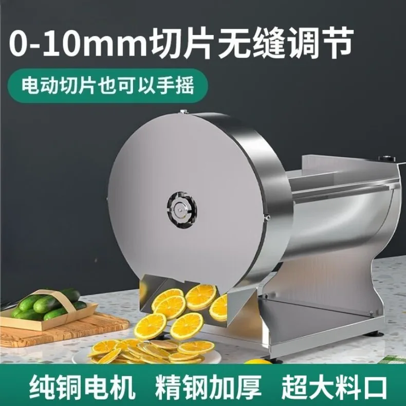 

Электрическая автоматическая многофункциональная овощерезка из нержавеющей стали, ломтерезка для лимона, инструмент для нарезки фруктов и мяса