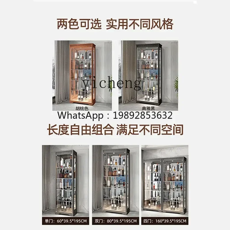 

H3-20 solid wood display cabinet living room against the wall light luxury high-end small household glass wine cabinet
