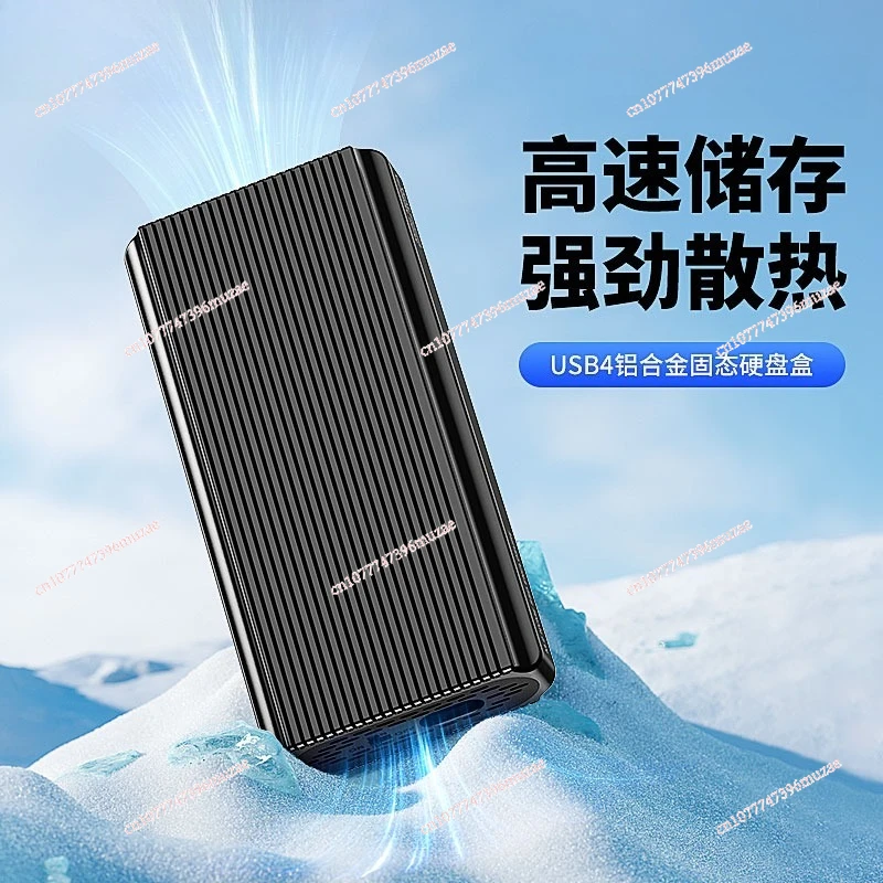 Solid State Drive Case with Fan Aluminum Alloy Compatible Raiden 4 Mobile External Box