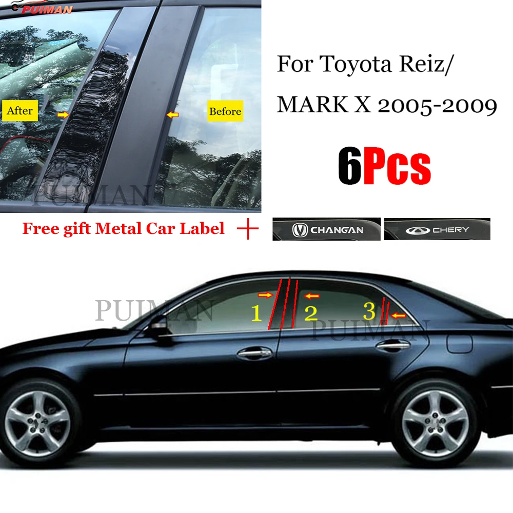 6 PCS Car Door Window Middle Column Trim Protection PC Black Strip Decoration Stickers Fit For Toyota Reiz / MARK X 2005 - 2009